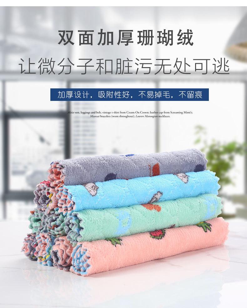 抹布_03