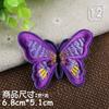 Exquisitos Parches de Mariposas Bordadas de 12 Colores para Ropa, Bolsos, Decoración, Reparación, Sellos de Bordado, Listos para la Venta