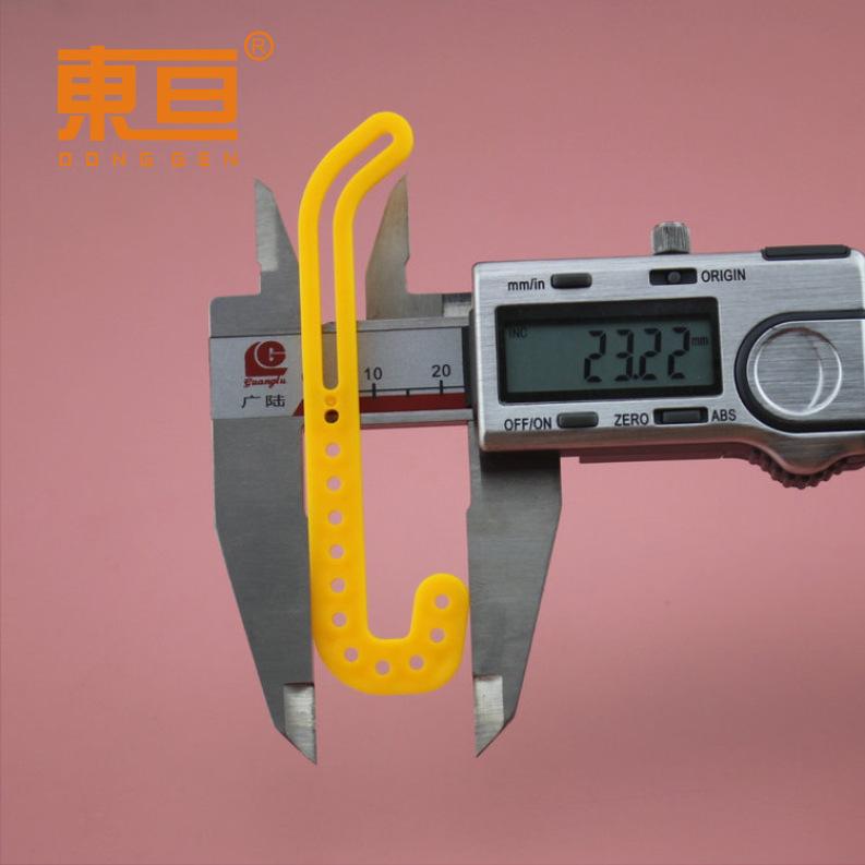 LJ8623黄4.png