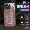 Capa Brilhante Estampada Coelho Maçã para Celular 14Pro Iphone13 Luz de Chamada Recebida 17 Casal 15 Novo Estilo 16 Aplicável