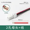 Conector Enchufe Impermeable Jst Arnés de Conexión Automotriz Terminal Conector de Empalme Macho y Hembra 2468P04Rjwpf-Vsle