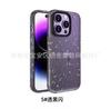 Adecuado para iPhone 16PRO Funda protectora Kaijia CAESFITY la misma funda para teléfono móvil con anillo de lente se puede grabar con láser