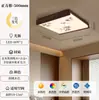 Nueva lámpara de techo de seda estilo chino para dormitorio, lámpara de diseñador de nogal con estética estilo Song para estudio y dormitorio principal