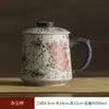 Caneca de Cerâmica Retro Cor Vermelho Flint com Tampa para Escritório em Casa Preparo de Chá Copo para Beber Uso Pessoal Estilo Chinês