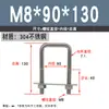 Acero Inoxidable 304 Cuadrado Tarjeta Ángulo Recto U-Bolt U-Bolt Tornillo de Ángulo Recto Abrazadera de Tubo Cuadrado en Forma de U