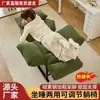 Sofá Perezoso para Una Persona, Sillón Reclinable Plegable Multiposición Ajustable, Silla para Siesta, Silla de Ocio para Dormitorio