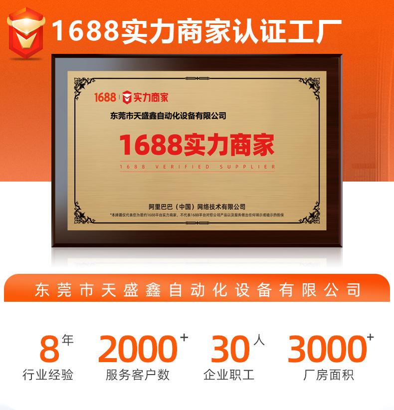 详情页首屏_01.jpg