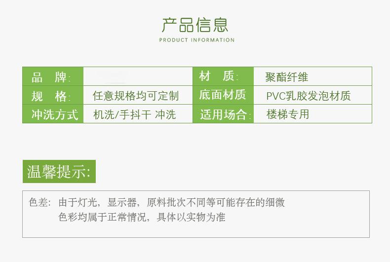 四叶草详情页_12