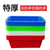 Cestas para lavar verduras engrosadas al por mayor, cestas coladoras rectangulares, cestas de rotación para cocina y restaurante, cestas de almacenamiento de varios tamaños