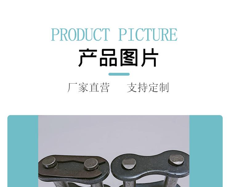 润通接头_10