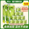 BT2812 Papel de Rollo para Té Estampado de Corazones 4 Capas 12 Rollos Papel Higiénico Rollo de Papel para Inodoro Papel de Rollo Hueco para el Hogar Papel Higiénico