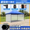 Sombrilla, Toldo, Tienda de campaña, Parasol, Toldo grande de cuatro patas, Puesto plegable a prueba de lluvia, Toldo para exteriores, Telescópico de esquina telescópico