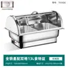 Estufa de buffet de acero inoxidable, estufa de buffet con calefacción eléctrica, estufa calentadora con tapa abatible visible, estufa de desayuno para cafetería de hotel, olla calentadora