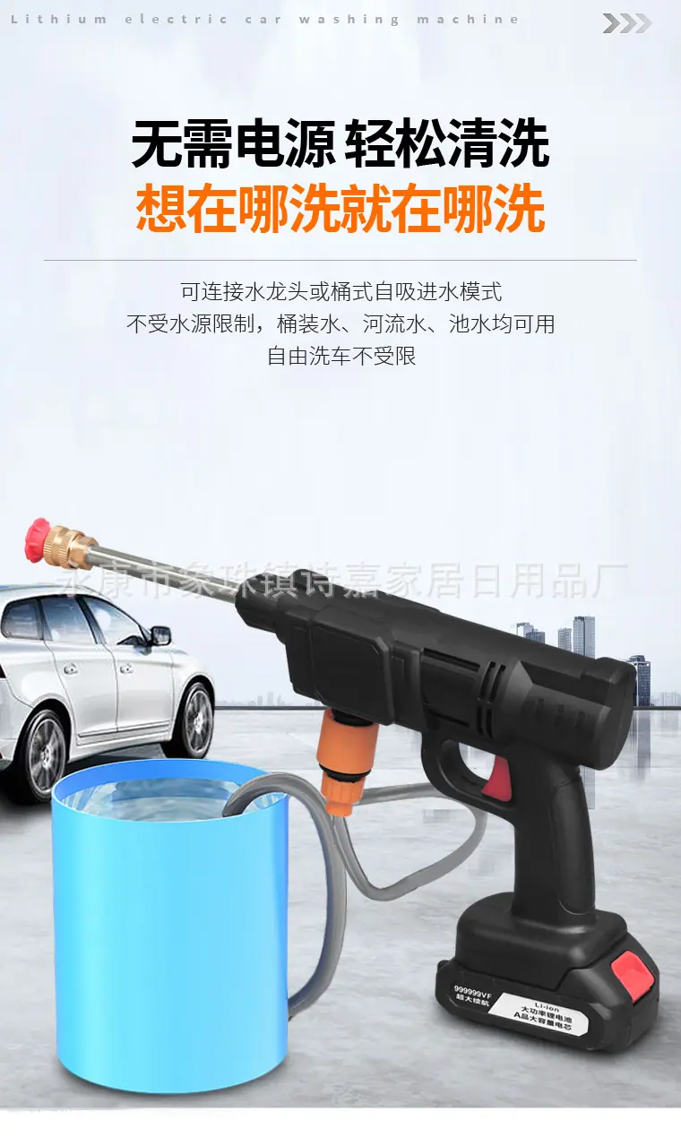 3洗车机详情_07.jpg