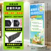 Expositor Liping de 80 x 180 para exteriores, expositor vertical para carteles, expositor enrollable con puerta.