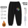 Pantalones Sprunki Rhythm Box para Niños y Niñas en Otoño e Invierno Nuevo Estilo Ropa de Exterior Pantalones Deportivos Pantalones Deportivos de Terciopelo para Niños