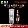 Bolsa de columna de aire para cerveza, embalaje inflable para cócteles de vino tinto, embalaje exprés, embalaje con amortiguación, fabricante de columnas de burbujas personalizadas