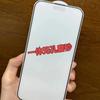 Aplicable a iPhone15Pro película templada de luz púrpura esmerilada a prueba de polvo integrada Apple 15 luz verde película protectora a prueba de miradas