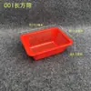 Cesta Plástica Gruesa para Gato Gordo Rectangular Cuadrada Ovalada Cesta con Drenaje Tamiz de Pegamento Cesta para Lavar Verduras con Fugas Almacenamiento Shau Kei