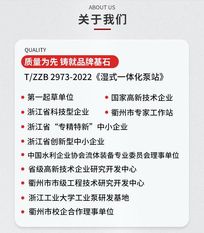 详情页_02.jpg