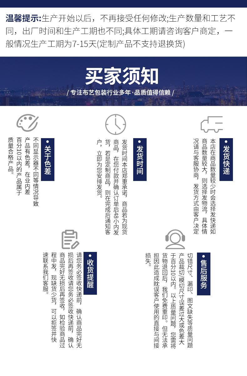 详情国栋3_05.jpg