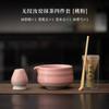 Juego de Cuatro Piezas de Matcha de Horno Ru: Ceremonia del Té de la Dinastía Song con Tazón de Té con Pitorro, Accesorios de Té de Cerámica, Batidor de Té y Pincel de Té