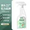 Desodorizador para gatos e cães, removedor de ácaros, spray bioenzimático antibacteriano para eliminar odores de urina de gato, urina de cachorro e caixa de areia.