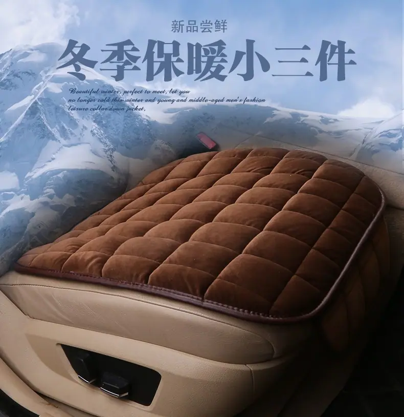 毛绒小三件_01