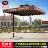 Parasol Guardia de Poste Caseta de Seguridad Paraguas Puerta de Propiedad Portero Oficina de Ventas de Comunidad Grande Toldo Exterior Imagen