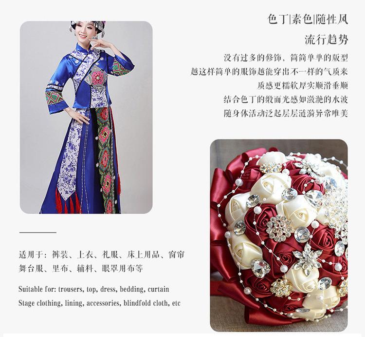 联-DT2209040-竹节色丁_07.jpg