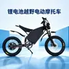Motocicleta elétrica de 20 polegadas com bateria de lítio, ciclomotor elétrico, bicicleta elétrica no atacado.