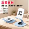 Soporte para teléfono nuevo y moderno, lindo soporte plegable de acero al carbono para escritorio con rotación de 360 grados, perfecto para transmisiones en vivo, un regalo versátil para cualquiera