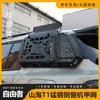 Adequado para Jietu Shanhai T1 Freedom Mecha de Janela Lateral Rede de Expansão Suporte de Pendurar Acessórios de Adaptação JETOUR