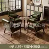 Sillón Individual Silla Apartamento Pequeño Sala de Estar Balcón Ocio Combinación Mesa y Silla de Té Hotel B&B Dormitorio Habitación de Huéspedes Segunda Mano