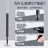 Refil de Caneta Gel de Grande Capacidade Estudante Escrita Prova Especial Refil Secagem Rápida Caneta Vermelha Caneta Preta Caneta Azul Refil Ponta St