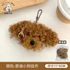 Nuevo Colgante de Muñeco Perrito Oso de Peluche de Dibujos Animados, Decoración de Llavero para Mochila de Niña, Accesorios para Muñecas