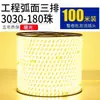 Tira de Luces LED Ultra Brillante Impermeable para Exteriores 220V Ingeniería Pared Exterior Sala de Estar Exterior Techo Luz Cálida Tira de Luz Blanco Cálido