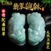 Colgante de jade birmano de calidad natural, colgante de jade esmeralda, colgante de cuero de jade, suministro al por mayor