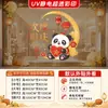Decoraciones festivas de dibujos animados para el Festival de Medio Otoño y el Día Nacional, pegatinas electrostáticas para puertas y ventanas de vidrio con motivos de conejo de jade, panda y luna