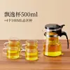 Tetera Wg6Q Taza de Té Juego de Té Doméstico Separación de Té y Agua Filtro de Té Hervidor de Agua Vidrio Resistente a Altas Temperaturas Taza Elegante Burbuja