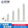 Tornillo de rosca Torx de cabeza plana de acero inoxidable 304, tornillo CA de cabeza plana grande y ultrafino, M2 M3 M4 M5 M6 mm