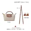 Venta al por mayor transfronteriza adecuada para la transformación de la correa de hombro para bolso mini Longxiang, correa para bolso bandolera sin perforaciones, correa para bolso mini tipo dumpling