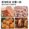 Polvo para sazonar embutidos de almuerzo, sin aditivos, sazonador casero para salchichas de jamón para niños, polvo sazonador especial para embutidos de almuerzo, tienda insignia