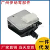 0008206012 0008204409 Adecuado para Motor de Cerradura de Tapa de Maletero de Coche Mercedes W177 W247