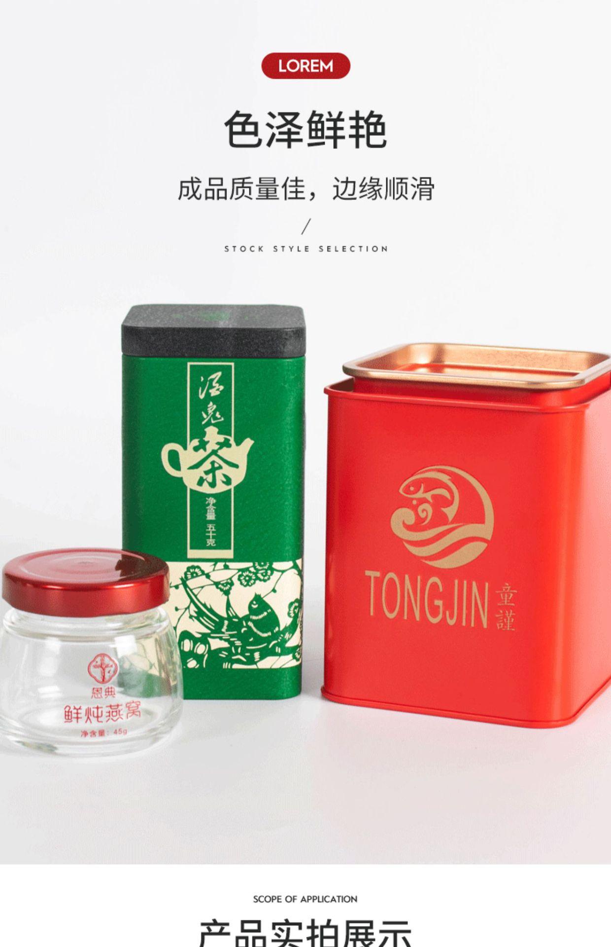 详情图11.jpg