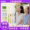 Barra Energética Herbal Combo Ximonth Aumenta la Vitalidad, Cuida Suavemente el Sueño, Limpieza Corporal Cuatro en Uno