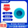 [Ouyunuo] Cinta de Materia Prima de 18 mm en Stock, Varias Especificaciones, Sellado a Prueba de Fugas, Cinta de Materia Prima de Sellado de Politetrafluoroetileno