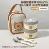 Tigela Suplemento Alimentar Bebê Doméstico 304, Resistente a Altas Temperaturas, Cozível no Vapor, Tigela Infantil de Camada Dupla, Tigela para Conservação de Pudim de Ovo Aquecida no Micro-ondas