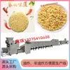 Línea de Producción de Fideos Instantáneos Fritos Línea de Producción de Fideos Instantáneos No Fritos
