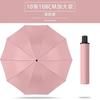 24-Bone Double Dragon Bone Full-Automatic Umbrella Mulheres Luz solar e chuva Dual-Use Folding Anti-vento Sunshade Proteção Solar Proteção UV Guarda-sol